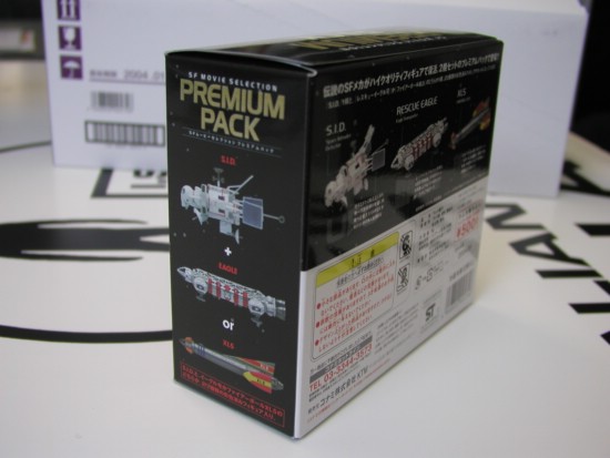 046 Premium Pack 6.JPG